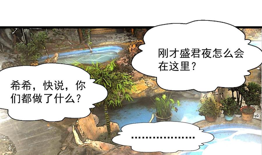 第293话 又一场梦。-第284话