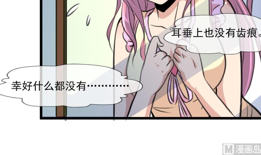 第293话 又一场梦。-第284话