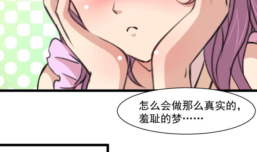 第293话 又一场梦。-第284话