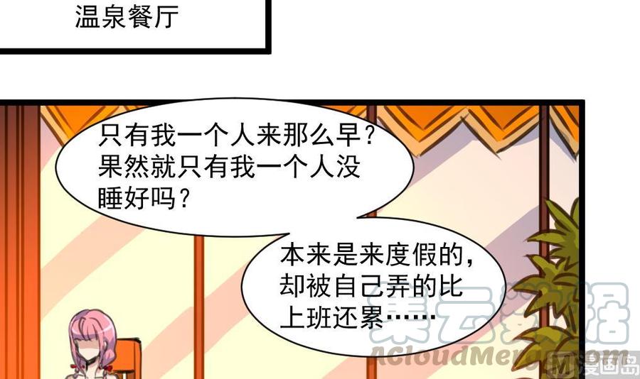 第293话 又一场梦。-第284话