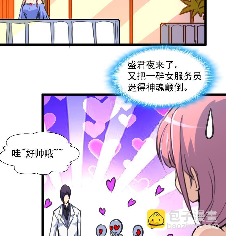 第293话 又一场梦。-第284话
