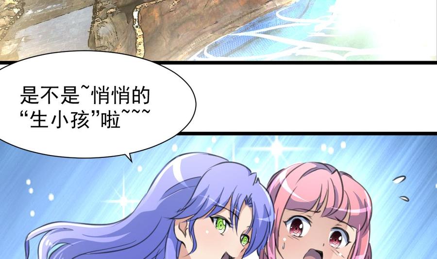 第293话 又一场梦。-第284话