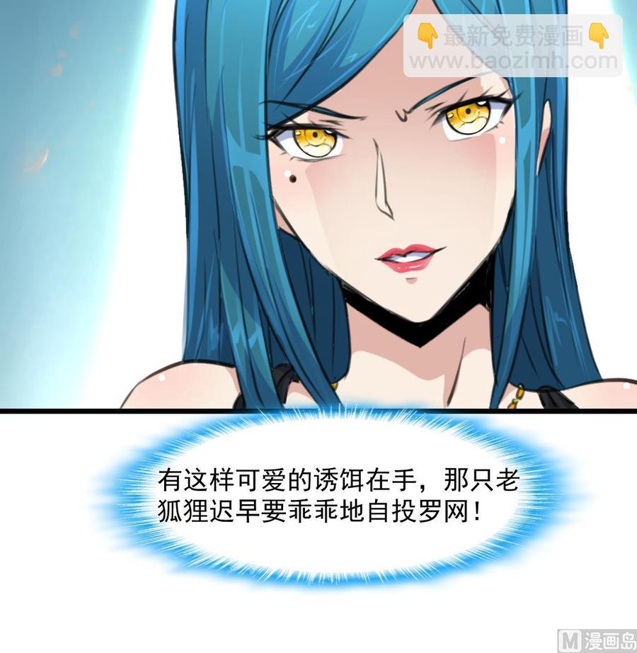 第295话 明目张胆。-第286话