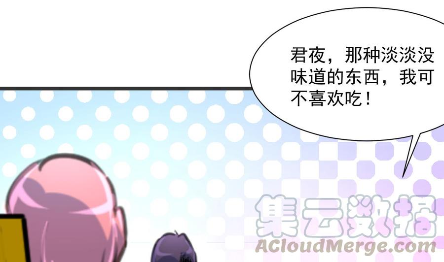 第295话 明目张胆。-第286话