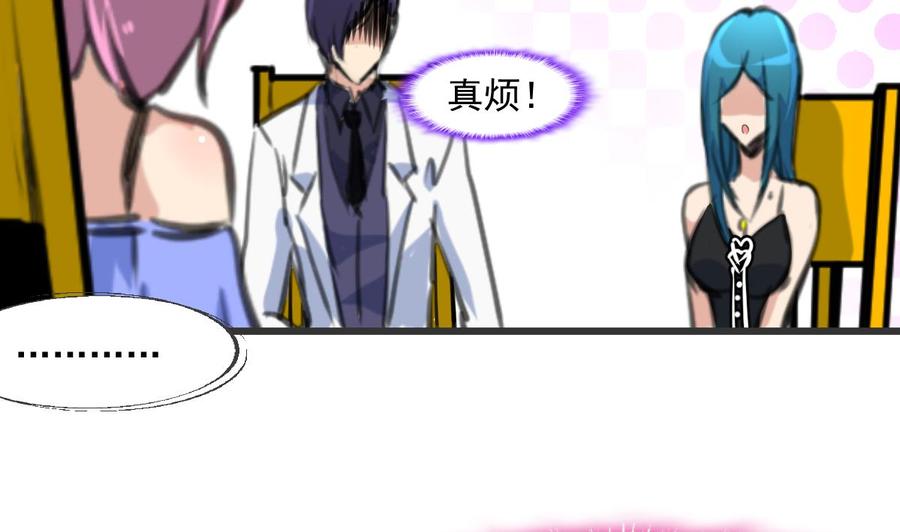 第295话 明目张胆。-第286话