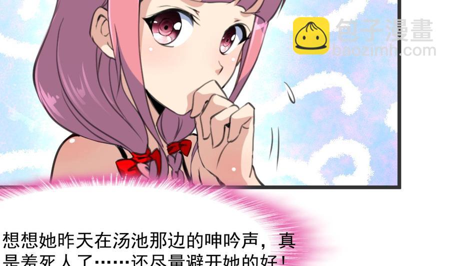 第295话 明目张胆。-第286话