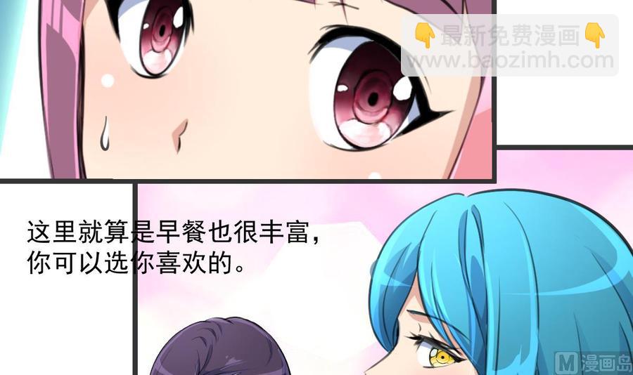 第295话 明目张胆。-第286话