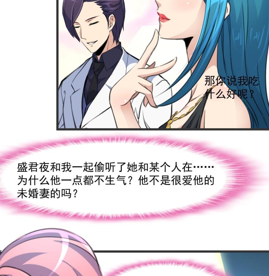 第295话 明目张胆。-第286话