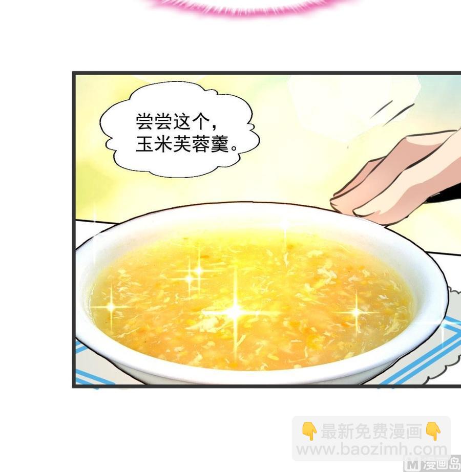 第295话 明目张胆。-第286话