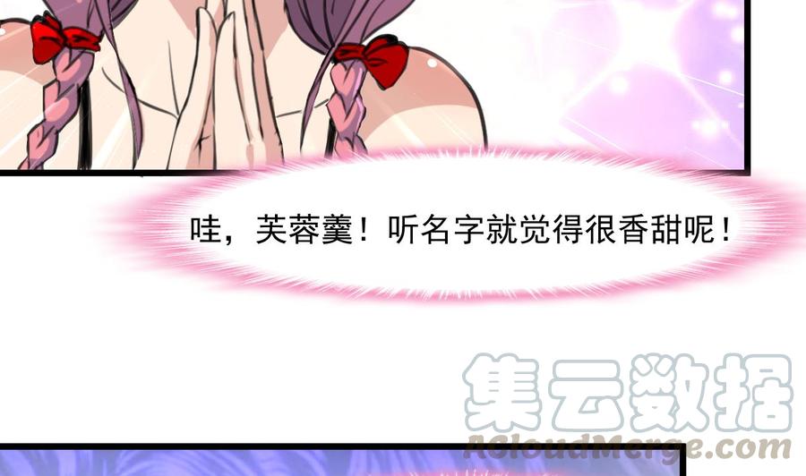 第295话 明目张胆。-第286话