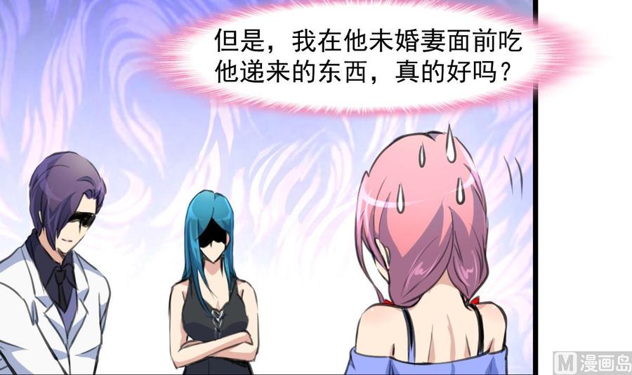 第295话 明目张胆。-第286话