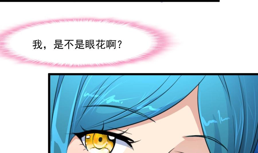 第295话 明目张胆。-第286话