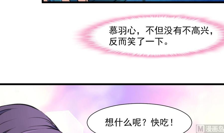 第295话 明目张胆。-第286话