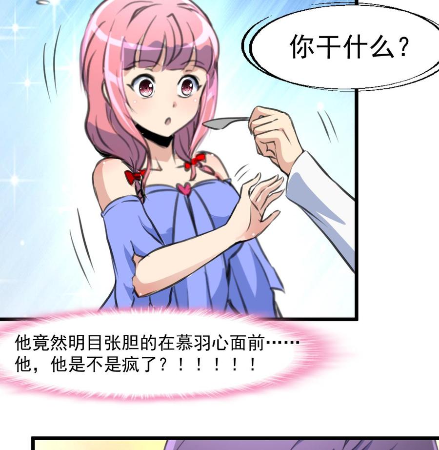 第295话 明目张胆。-第286话
