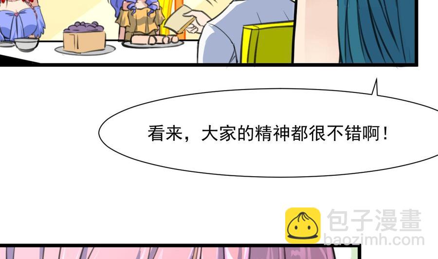 第295话 明目张胆。-第286话