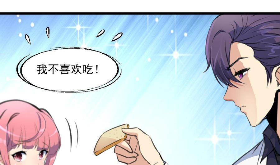 第295话 明目张胆。-第286话