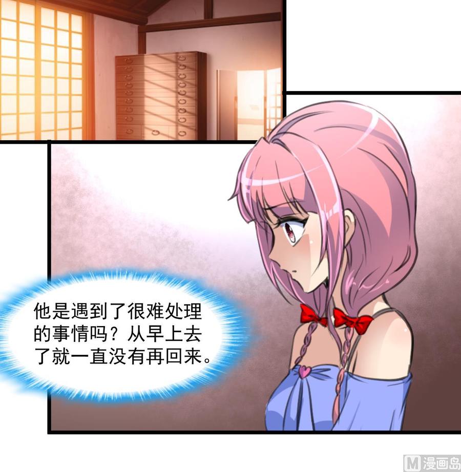 第297话 盛世出事。-第288话