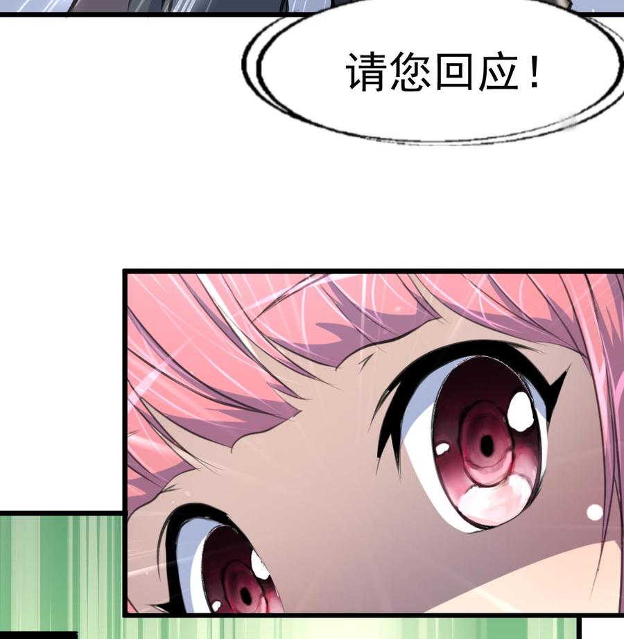 第297话 盛世出事。-第288话