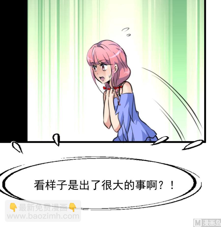第297话 盛世出事。-第288话