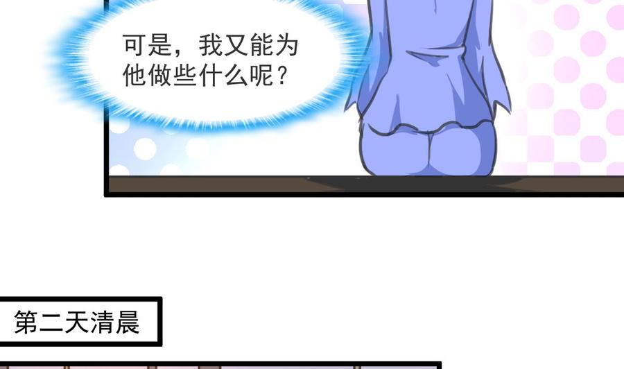 第297话 盛世出事。-第288话