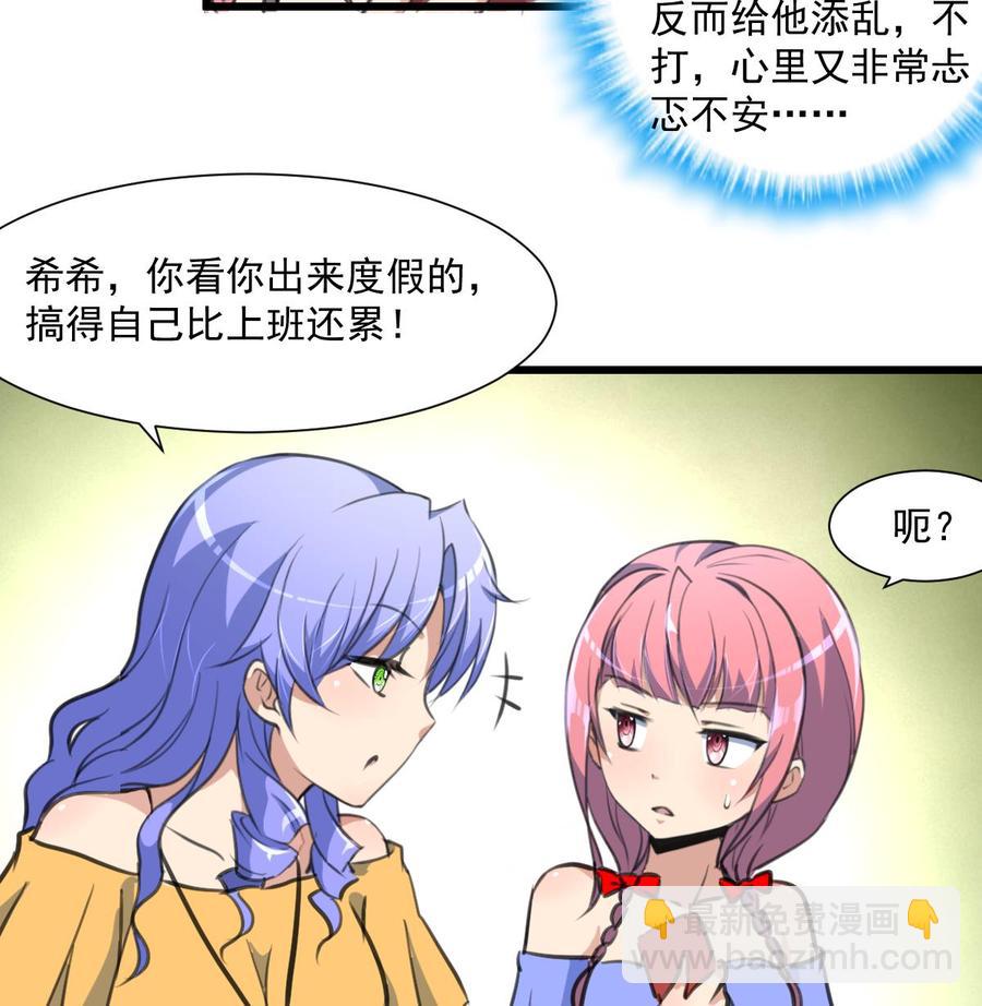 第297话 盛世出事。-第288话