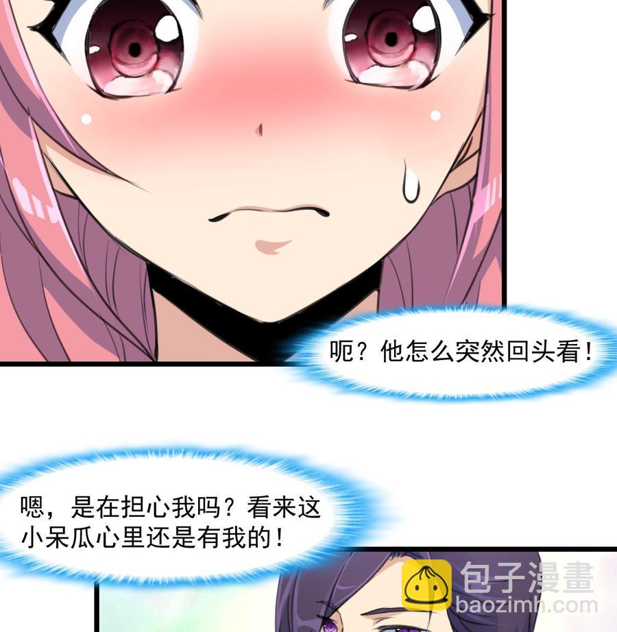 第297话 盛世出事。-第288话