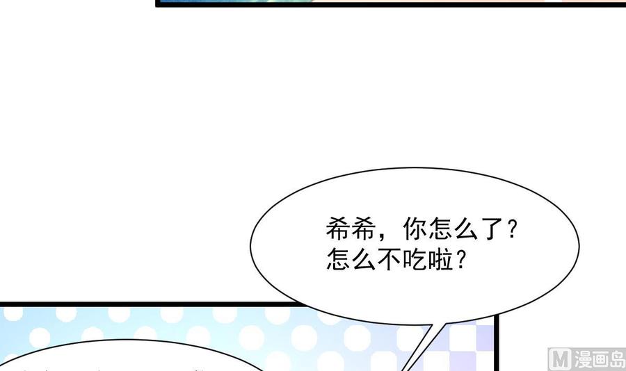 第299话 所有人都很奇怪。-第290话