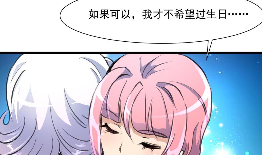 第299话 所有人都很奇怪。-第290话