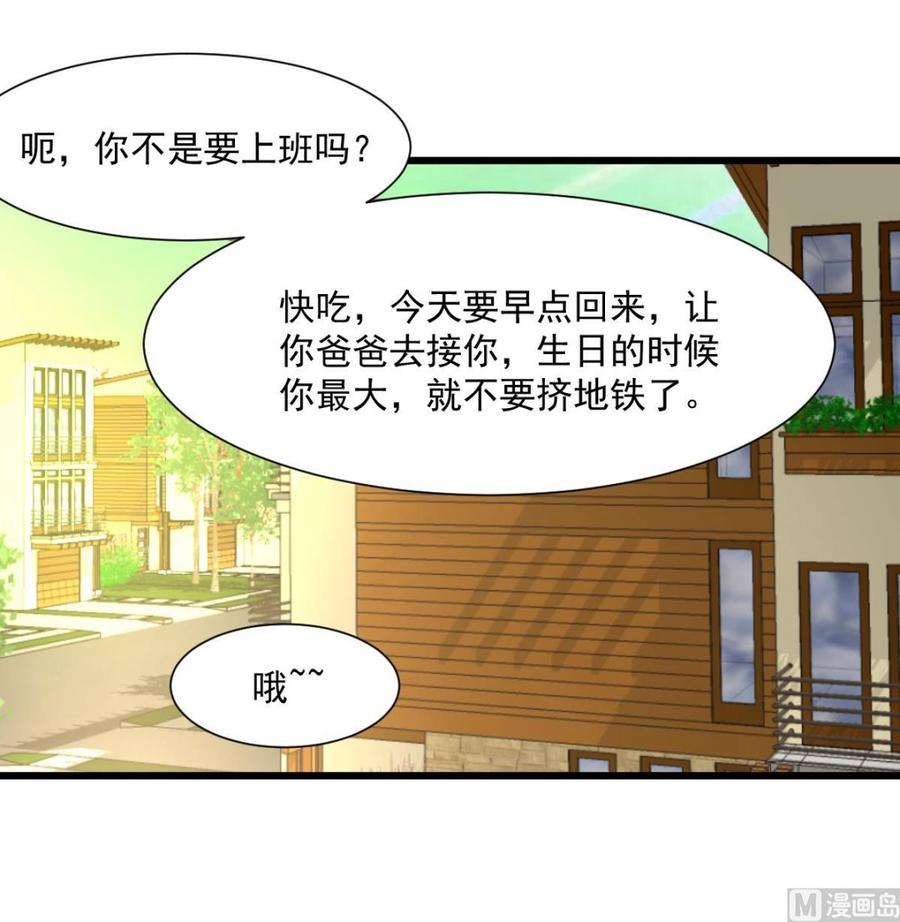 第299话 所有人都很奇怪。-第290话