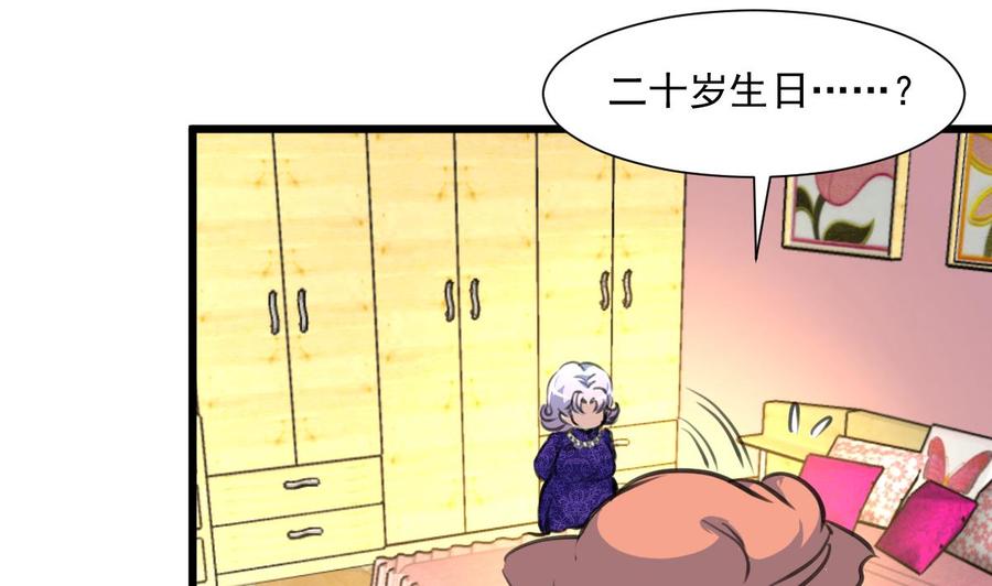 第299话 所有人都很奇怪。-第290话