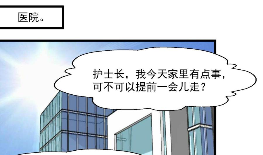 第299话 所有人都很奇怪。-第290话