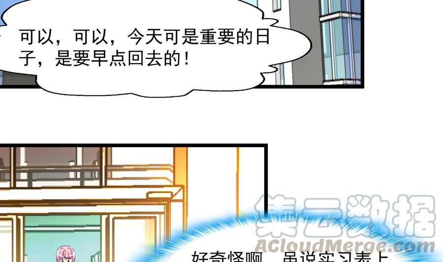 第299话 所有人都很奇怪。-第290话