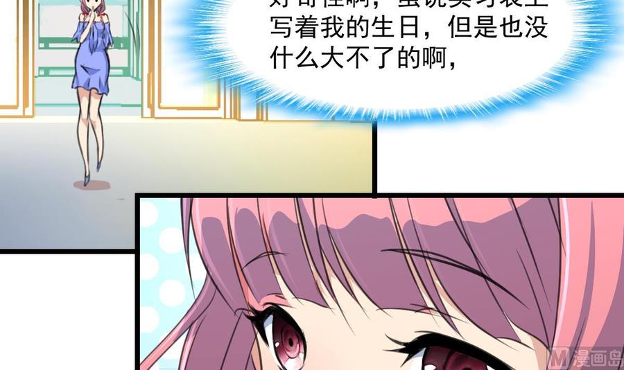 第299话 所有人都很奇怪。-第290话