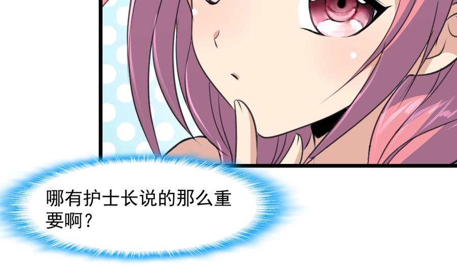 第299话 所有人都很奇怪。-第290话