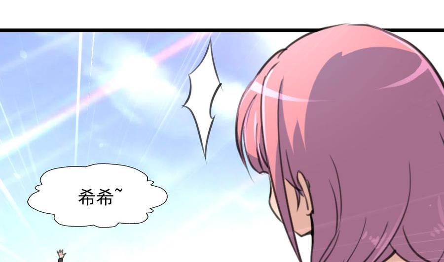 第299话 所有人都很奇怪。-第290话