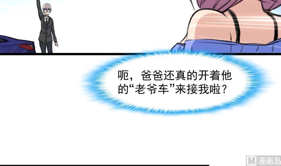 第299话 所有人都很奇怪。-第290话