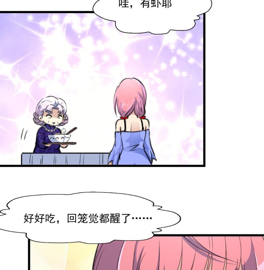 第299话 所有人都很奇怪。-第290话
