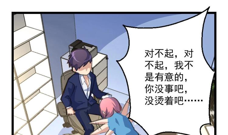 第4话 帮你吹吹-第4话
