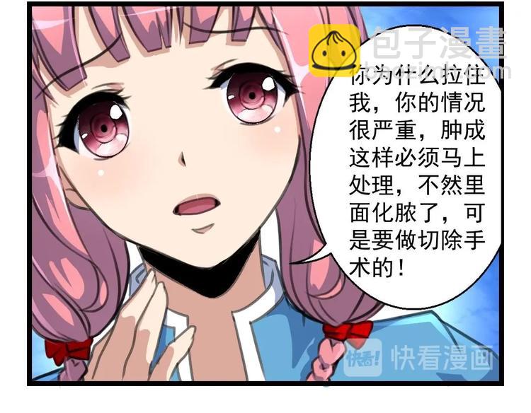 第4话 帮你吹吹-第4话