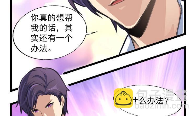 第4话 帮你吹吹-第4话