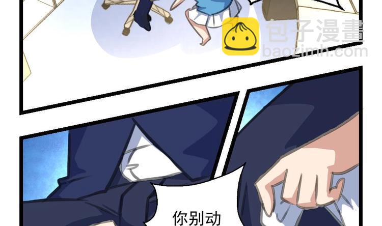 第4话 帮你吹吹-第4话