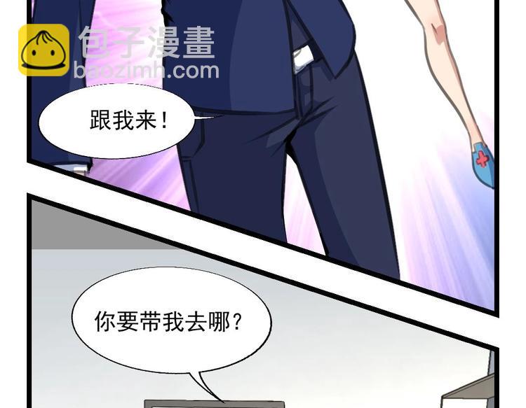 第4话 帮你吹吹-第4话