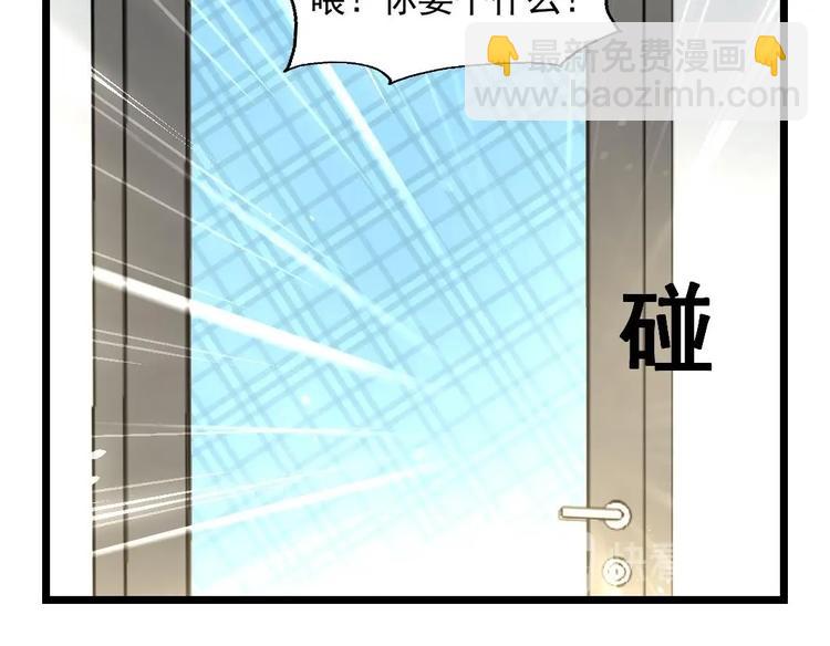 第4话 帮你吹吹-第4话