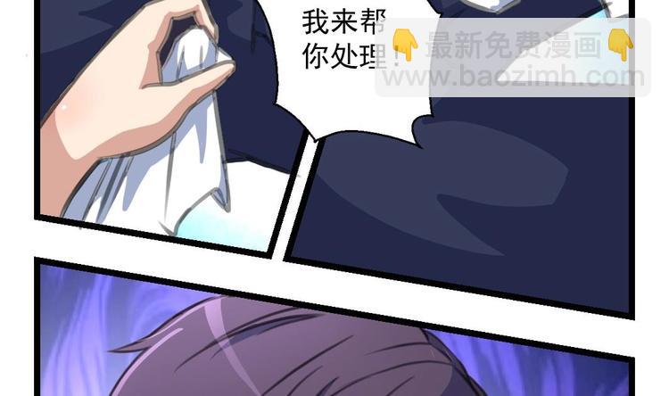 第4话 帮你吹吹-第4话