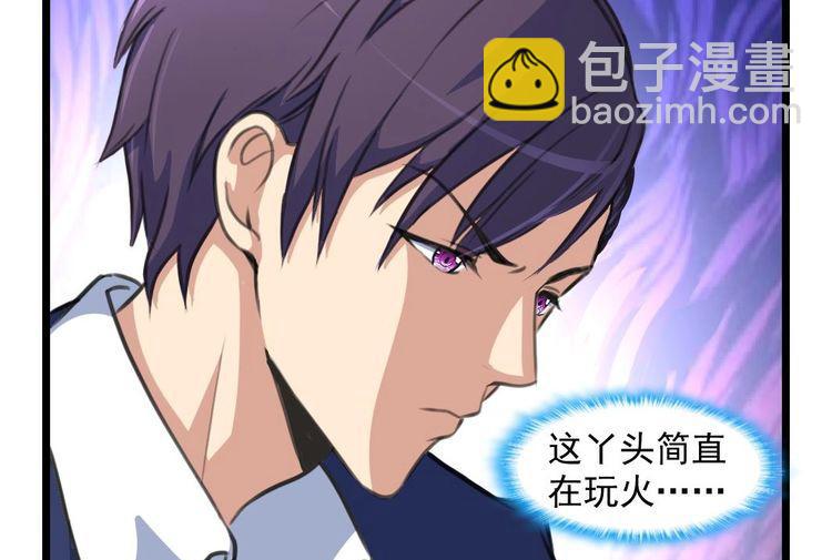 第4话 帮你吹吹-第4话