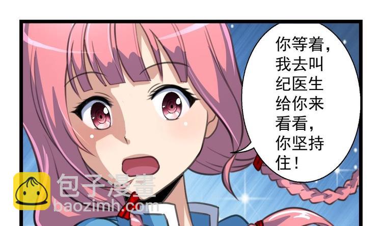 第4话 帮你吹吹-第4话