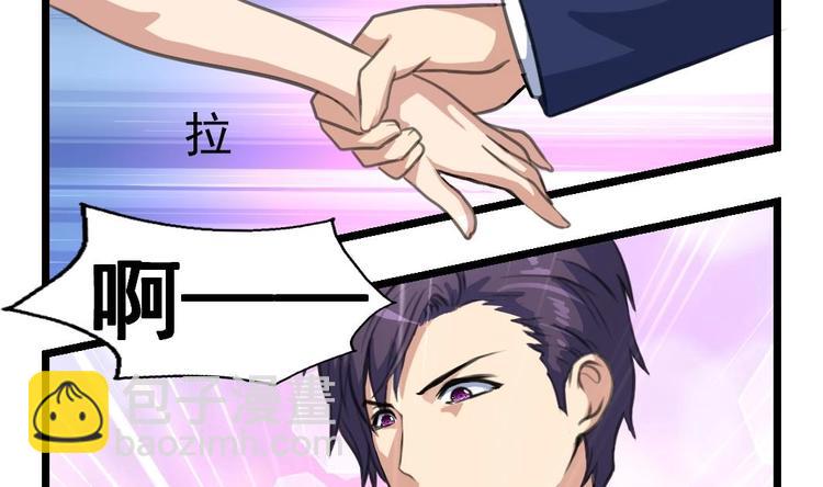 第4话 帮你吹吹-第4话