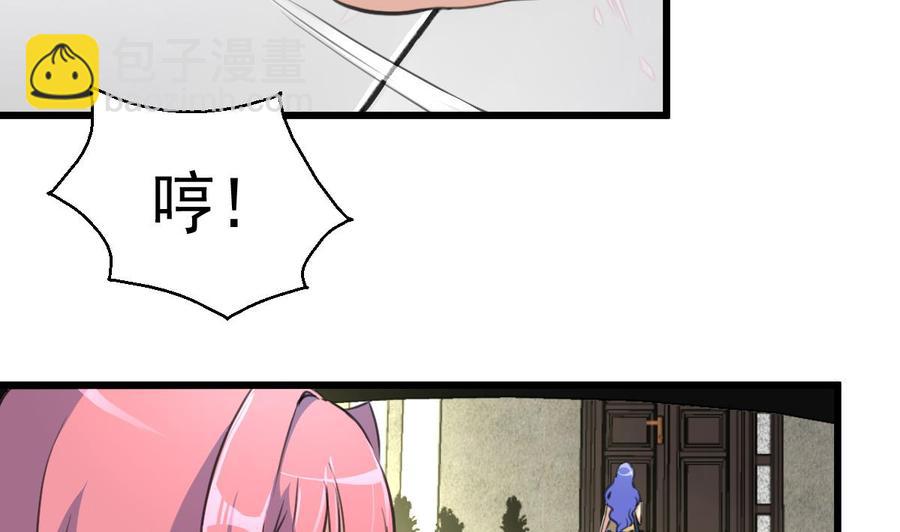第31话 安全感爆棚的男人-第30话