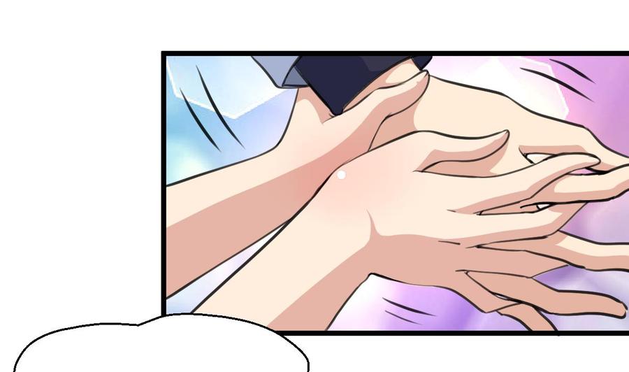 第31话 安全感爆棚的男人-第30话
