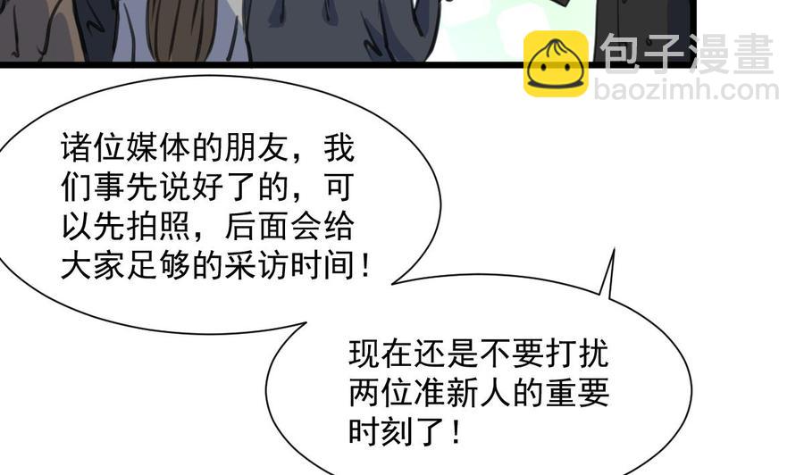 第301话 答应他，答应他~-第292话